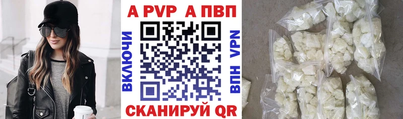 А ПВП Ильский
