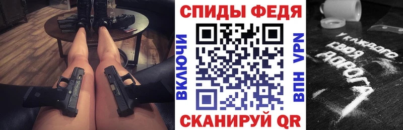 АМФЕТАМИН 98% Ильский