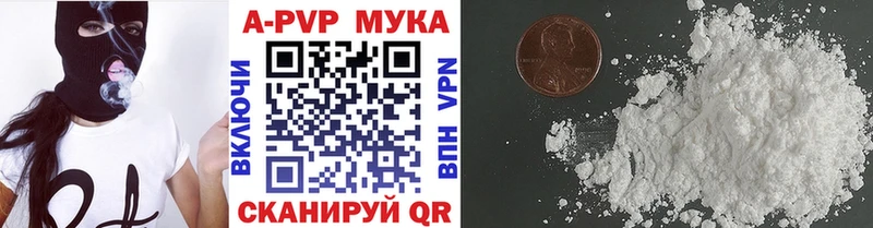 Купить  Ильский  А ПВП Crystall 