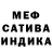 Метадон белоснежный Thibaud,thanks you