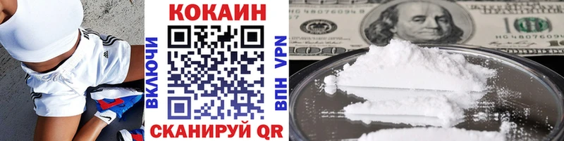 Купить закладки  Ильский  КОКАИН Эквадор 