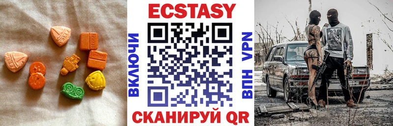 Купить закладки  Ильский  Экстази Cube 