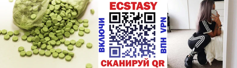 Ecstasy 280 MDMA Ильский
