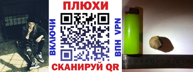 Купить  Ильский  ГАШИШ гашик 