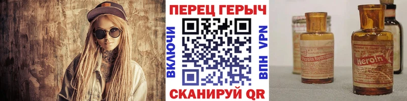 Купить закладки  Ильский  Героин белый 