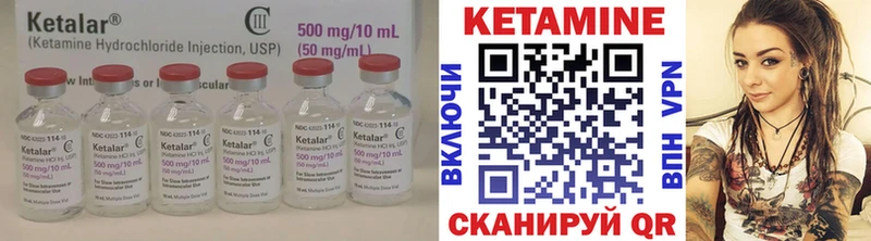 Купить закладки  Ильский  КЕТАМИН VHQ 
