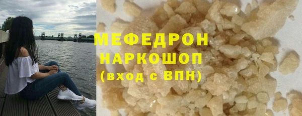 MESCALINE Заволжск