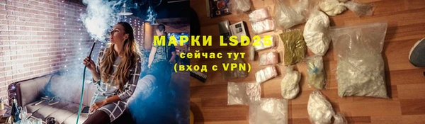MESCALINE Заволжск