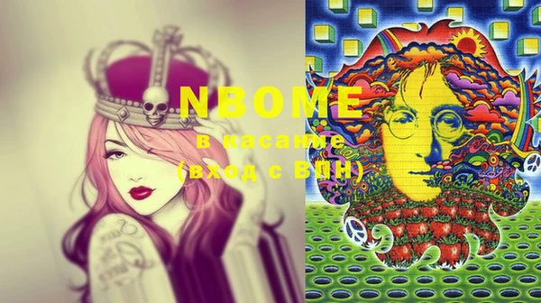 MESCALINE Заводоуковск
