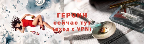 MESCALINE Заводоуковск