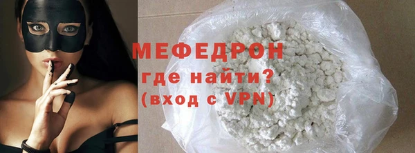 МДМА Заволжье