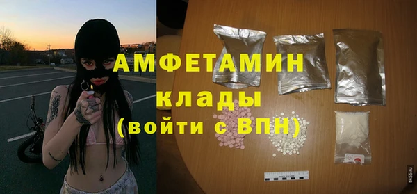 MESCALINE Заволжск