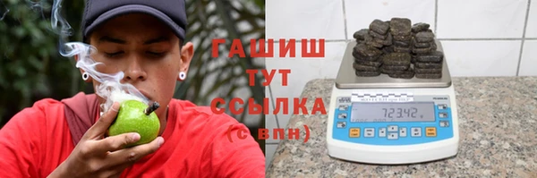 МДМА Заволжье