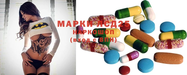 MESCALINE Заводоуковск