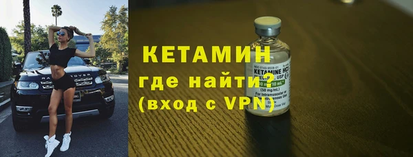 MESCALINE Заволжск