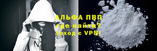 MESCALINE Заволжск