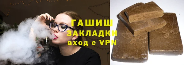 МДМА Заволжье