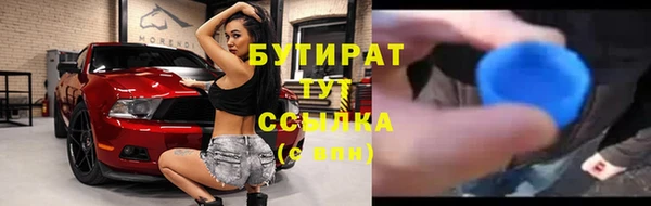 MESCALINE Заводоуковск