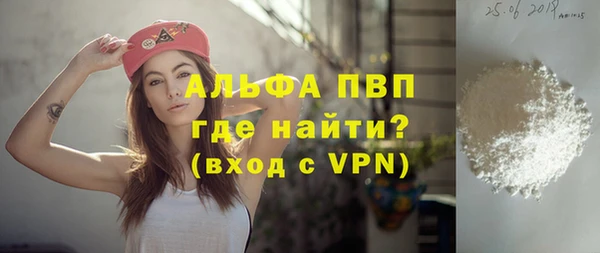 МДМА Заволжье