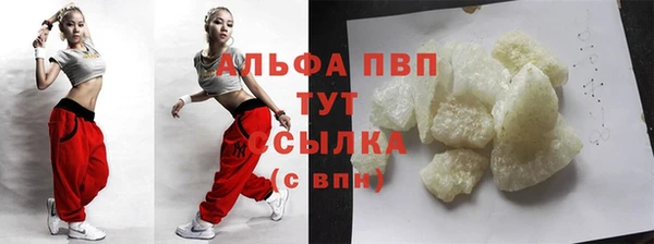 MESCALINE Заволжск