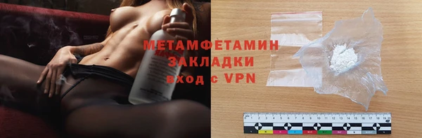 MESCALINE Заволжск