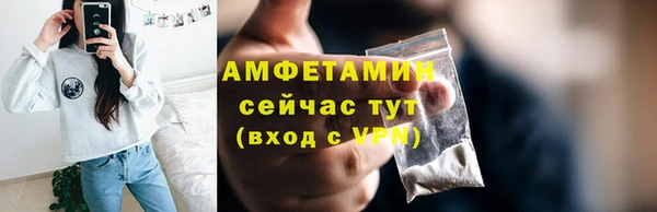 MESCALINE Заводоуковск