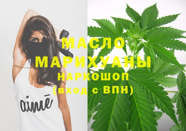 MESCALINE Заводоуковск