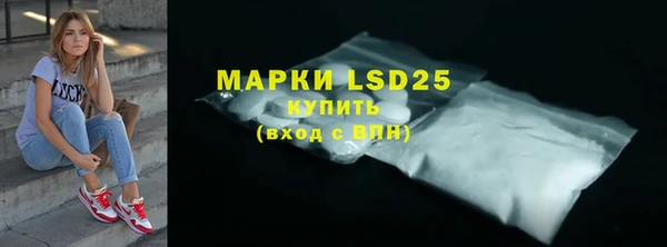 MESCALINE Заволжск