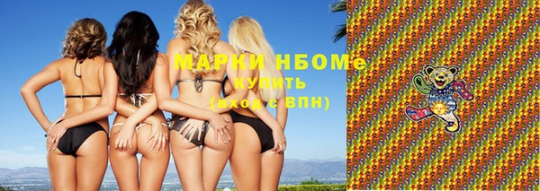 MESCALINE Заводоуковск
