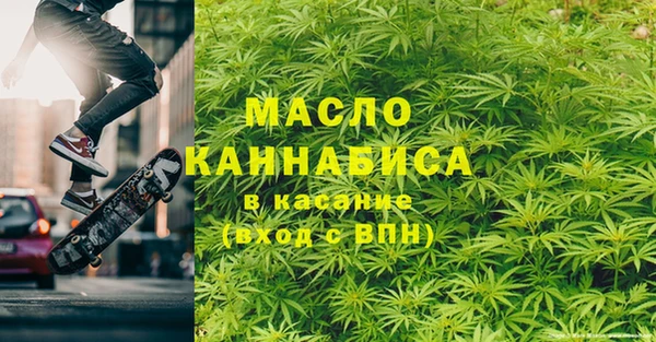 МДМА Заволжье