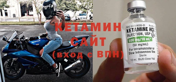 МДМА Заволжье