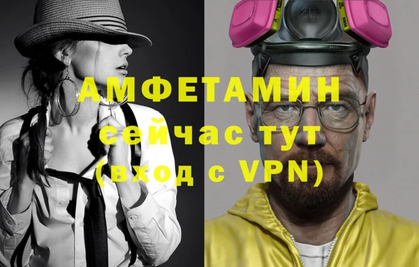 МДМА Заволжье