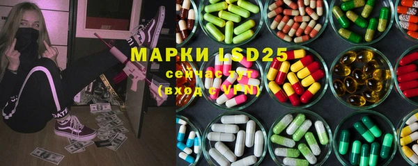 MESCALINE Заводоуковск