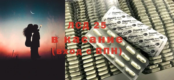 МДМА Заволжье