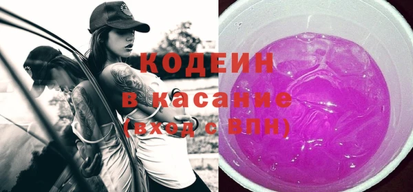 MESCALINE Заволжск