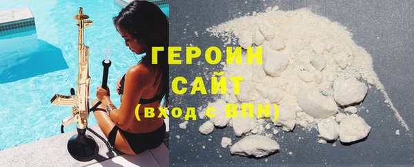 МДМА Заволжье