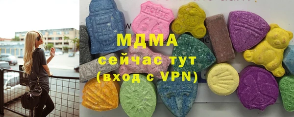 MESCALINE Заволжск