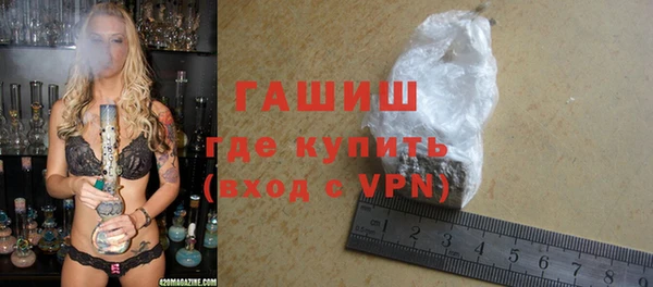 МДМА Заволжье