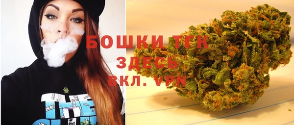 MESCALINE Заволжск