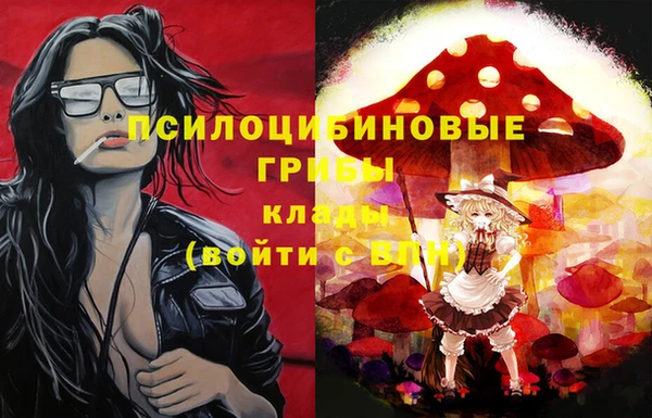 MESCALINE Заволжск