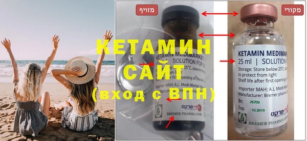 MESCALINE Заводоуковск