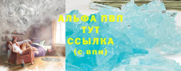 MESCALINE Заволжск