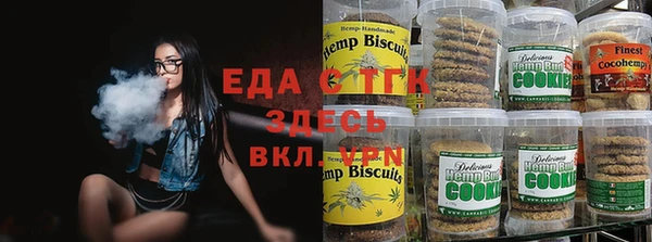 MESCALINE Заволжск