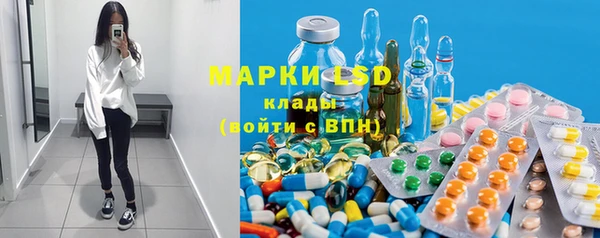 MESCALINE Заволжск