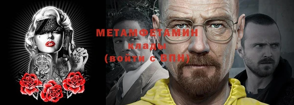МДМА Заволжье