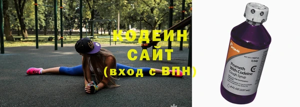 МДМА Заволжье