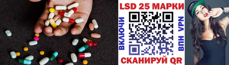 Купить закладки  Ильский  ЛСД экстази кислота 