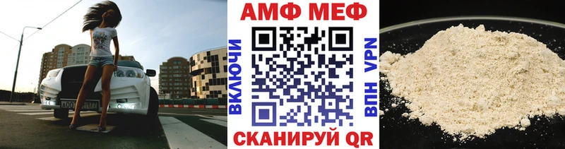 МЕТАМФЕТАМИН Methamphetamine  Купить  Ильский 