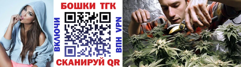 Купить закладки  Ильский  Шишки марихуана MAZAR 